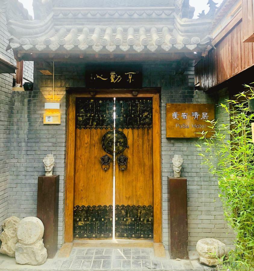 Pusu Zen Collection Hotel Xi'An Xi'an  Luaran gambar